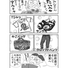 Chapter22 大急ぎで冬支度！？