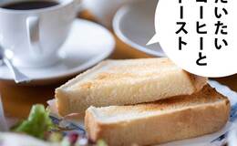 記事を見る