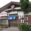 「太助寿司 長命ケ丘店」接客もgood！おいしくてすばらしいコスパの上にぎり、並にぎり、太巻、三色巻