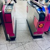 自動改札でエラー出て止められてるのにそのまま突破するヤツ多すぎ問題