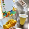パイナップル専門店【旺萊山】で激安10元パイナップルジュース！お土産にはパイナップルケーキ！