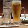 武蔵野ビール【サントリー】プレミアムモルツ(神泡)