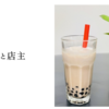 老婦人と店主