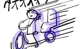 記事を見る