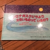 読み語り６年生へ