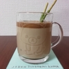 話題のダルゴナコーヒー作ってみた！