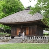 龍王山　延命院　中禅寺