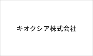 個別面接会