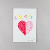 SKE48大矢真那と松井珠理奈が絵本作り！絵本のタイトルは「五色の虹」