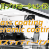 3月もよろしくお願いします