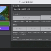 成仏失敗！【死ぬまで遊べるマインクラフト　４９日　その１】