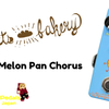 もらったら嬉しいクリスマスプレゼント企画Vo.15！Effects Bakery ( エフェクツベーカリー ) / Melon Pan Chorus