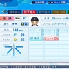 【パワプロ2022・再現】佐藤 一磨（オリックス）[パワプロ2024引継]