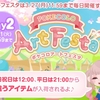 【第2回アートフェスタ3月＊2日目】