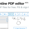 PDFに手書きする必要が出た場合の対処法(mac&windows両対応)