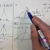 中2数学【三角形と四角形3】二等辺三角形の性質（定理）①角度の問題（基礎編）