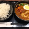 いつもの CoCo壱番屋で期間限定のローストチキンスープカレーを頂いた！