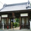 四国霊場 第七十二番 曼荼羅寺 ( 2009-06-13 )　72