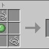 Minecraftアイテム解説♯13　リード