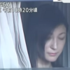 広末涼子実況見分で際立つ美貌とは？メディアも驚いたその美しさの秘密