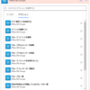【2025/02/06Ver】Power AutomateからGraph APIを実行する方法と一覧