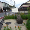 道祖神と周辺の町の様子　福岡県北九州市八幡東区荒生田