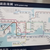 香港・深圳旅行　初日