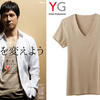 YGGよ、お前もか。