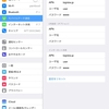 iOS 7.1.2にしてみた（SIMフリーiPad mini retina、おまけでキャリアアップデート）