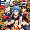 今週のジャンプ感想　2014年39号　の巻