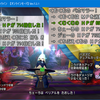 【DQX】ルーナステッキ速度理論を購入、ベホマラー回復量４５くらいアップ！