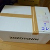 ZOZOTOWNに服の買取に出したら10年前のボロコートも買い取ってくれた話