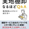 12月1日発売の本