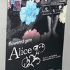 『flowered gem / Alice　レコ発ライヴ』