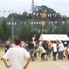 町内運動会