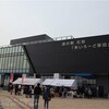 眺望最高の道の駅「あいろーど厚田」