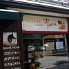 福島でローマ風ピザと地ビールを堪能！アンナガーデン内のお店「セントヒルズPizza」