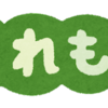 小1男子、「宿題忘れ」になりたくない！