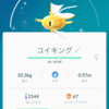 ポケモン①