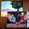 超人ロック(1984年)