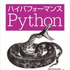Python用おすすめvim設定＆プラグイン
