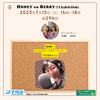 2025年7日15日放送　第296回　HONEY on BERRYの「Ukulele Doki」 