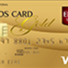 ついにゲット！　EPOS CARD　GOLD　なぜゴールドゲットできたのか