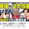 おすすめ動画
