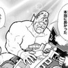 人として成長する教科書はキン肉マンだと思う。出会いから強くなる人生をキン肉スグルが表す！