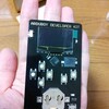 Arduboy の開発キットが届いたので早速開封の儀を執り行ってみた