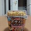 今日のシリアル付きヨーグルト