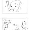 【漫画】マーガリンは甘くないよ