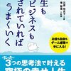 ビジネス・経済のランキング