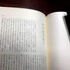 流浪する魂の軌跡　〜「詩人　金子光晴自伝」金子光晴